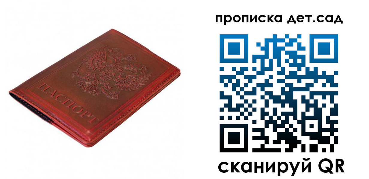 регистрация в Дальнереченске