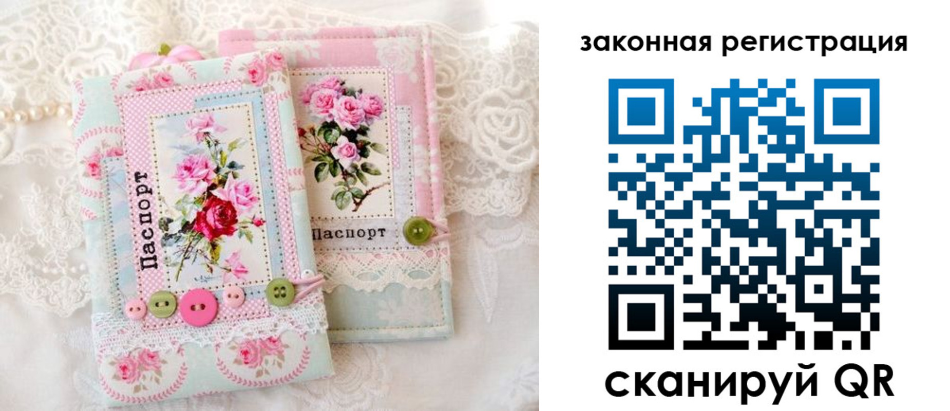 временная регистрация гарантия в Дальнереченске