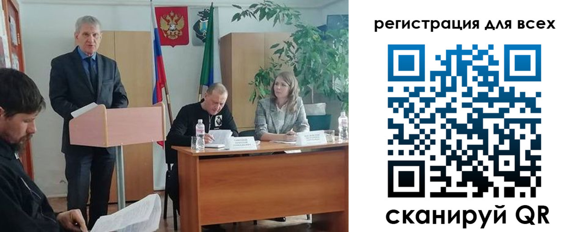 временная регистрация поиск в Дальнереченске