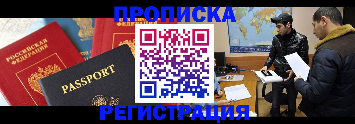 регистрация для дет. сада в Дальнереченске